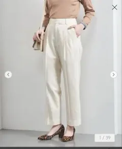 フランネル　2wayタック　テーパードパンツ