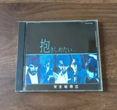 atusati様 リクエスト 2点 まとめ商品