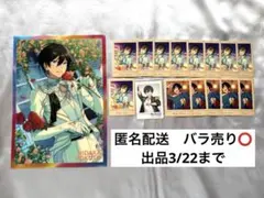 あんスタ　氷鷹北斗　クリアファイル・ぱしゃこれまとめ売り