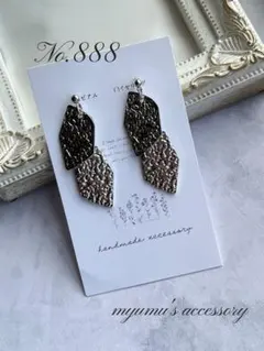 No.888 2連シルバープレート ハンドメイドイヤリング ピアス