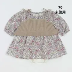 ニットビスチェつきワンピース　プティマイン　未使用　タグ付き　ロンパース
