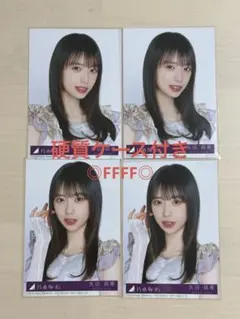 矢田萌華 乃木坂46 最後に階段を駆け上がったのはいつだ？ 封入 4枚セット