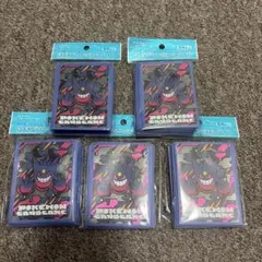WCS2023 スリーブ ウルガモス モスノウ 海外 まとめ売り - メルカリ