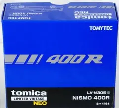 トミカリミテッドヴィンテージネオ NISMO 400R R33 ニスモ (紺)のサムネイル