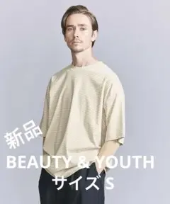 [新品] BY シルケット スムース ボーダー クルーネックT LIME S