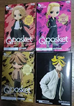 東京リベンジャーズQposket フィギュア 4体セット