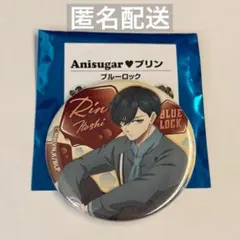 ブルーロック GIGO Anisugar 缶バッジ 糸師凛 ②