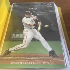 レトロなコレクション　ジャイアンツ 選手ハガキセット　アルバム付