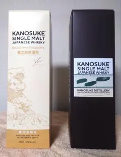 2025年最新】嘉之助 限定の人気アイテム - メルカリ