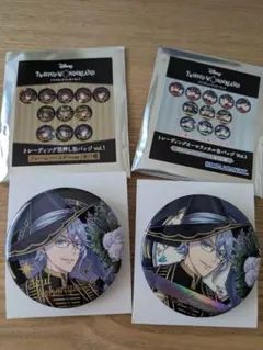 ツイステ【アズール】トレーディング缶バッジ２種セット