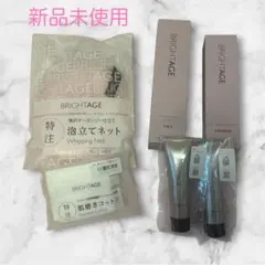 BRIGHTAGE 化粧水と乳液状美容液のセットのサムネイル