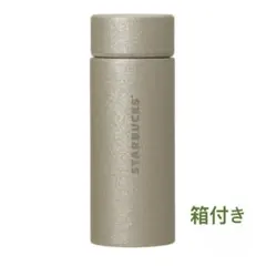 新品　STARBUCKS ゴールド　ステンレスボトル　グリッター　箱付き