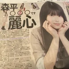 【当選通知書付】乃木坂46 林瑠奈 直筆サイン入りチェキ 当選通知書付】乃木坂46 林瑠奈 直筆サイン入りチェキ - メルカリ