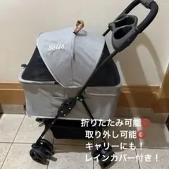 2025年最新】BELLO ペットカートの人気アイテム - メルカリ