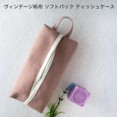 にっきー様 リクエスト 2点 まとめ商品