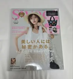 sweet(スウィート)2021年8月号