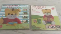 【未使用品】いっしょにすくすく シター DVD２枚セット