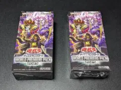 2025年最新】遊戯王 プレミアムパック1の人気アイテム - メルカリ