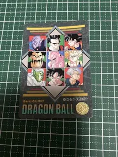 ドラゴンボール カードダス ビジュアルアドベンチャー No.182神龍