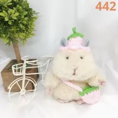 442 はむにぎり ぬい服 苺帽子といちごポシェットのセット ぬいぐるみ洋服