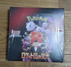 【訳ありBOX】 スカーレット&バイオレット 拡張パック ロケット団の栄光