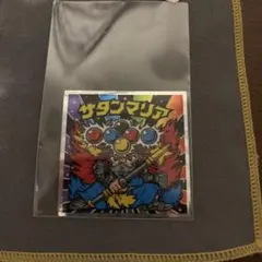 サタンマリア ビックリマンシール No.5 40thスペシャルエディション