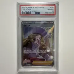 ポケモン - ポケモンカード　カトレア カトレア | ポケモンカードゲーム公式ホームページ