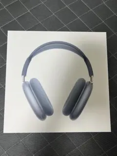 AirPodsMAX ブルー