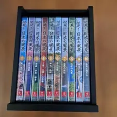 名作の風景 DVD 全10巻セット DVD トムとジェリー 全10巻 | すべての商品 | tool Pad（ツールパッド）