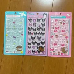 シート3つセット