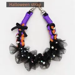 ハンドストラップ　ハロウィンカラー ハンドメイド