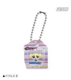 ザ・パワーパフガールズ バブルス キーホルダー ガチャ