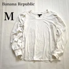 Banana Republic 【M】ホワイト パフスリーブ 長袖Tシャツ