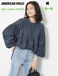 『値下げ中』アメリカンホリック AMERICAN HOLIC ボリュームスリーブのサムネイル