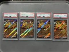 2026年最新】リザードンEX rr 4枚の人気アイテム - メルカリ