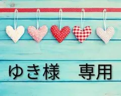 フライングタイガー　白のシェルフ　新品