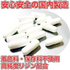 国産リジンサプリメント 100袋【在庫限り】【カプセルタイプ】1000mgのサムネイル