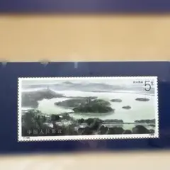 中国の切手セット 全79枚　中国邮票　中国切手　万里の長城　等