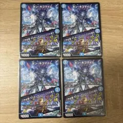 2026年最新】ボンキゴマイム gpの人気アイテム - メルカリ