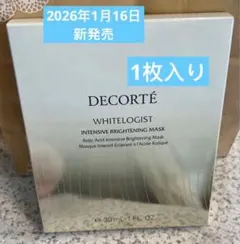 コスメデコルテ ホワイトロジスト インテンシブ ブライトニングマスク(1枚入)