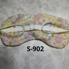 ずり落ち防止あずきのチカラ目元専用カバー 綿100%