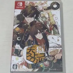 天獄ストラグル 獄ストSwitch