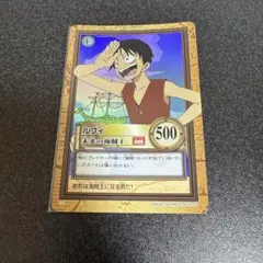 希少！高騰中！】ワンピース ハイパーカードダス C01 モンキー・D