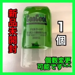 コンクール ジェルコートF 90g 1個のサムネイル