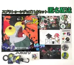 匿名配送【スプラトゥーン ペットボトルホルダー等グッズ11点セット】のサムネイル
