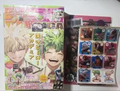 ジャンプGIGA 2024 SPRING ヒロアカ 僕のヒーローアカデミア