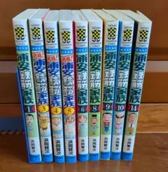 浦安鉄筋家族 　ばら売り専用　2冊まで300円