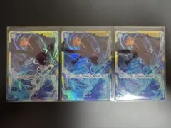 ザベスト2 サンジ　シークレット