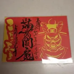 びがろう様 リクエスト 5点 まとめ商品