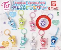 TWICE LOVELYS めじるしアクセサリー　サナ